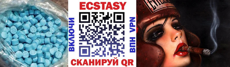 Ecstasy бентли  Купить где  Тутаев 