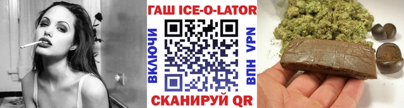 Купить где Тутаев ГАШ хэш