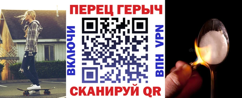 Героин герыч  Купить закладки  Тутаев 