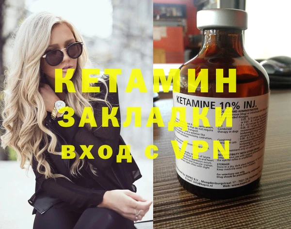прущая мука Каменск-Шахтинский