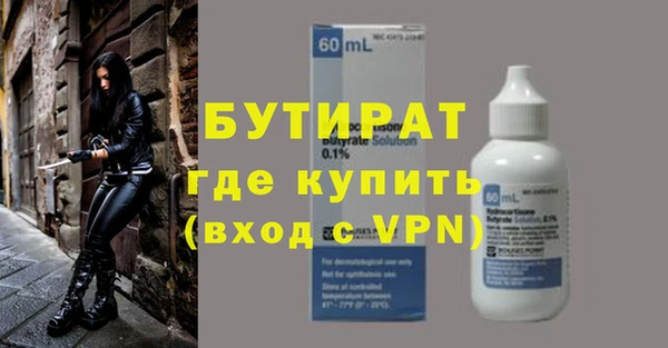 гашишное масло Каменногорск