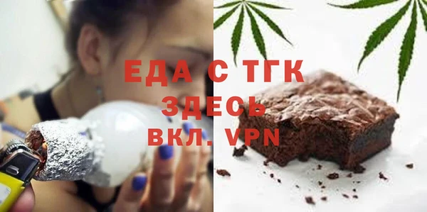 прущая мука Каменск-Шахтинский