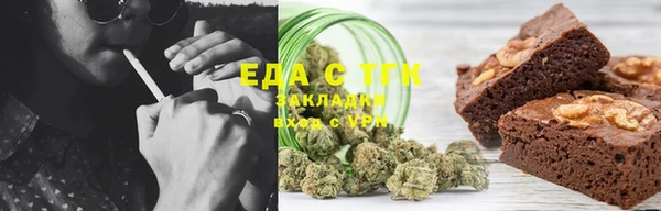 мет Каменка