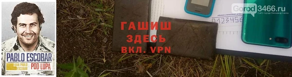 прущая мука Каменск-Шахтинский