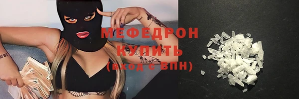 прущая мука Каменск-Шахтинский