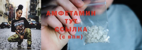 мет Каменка