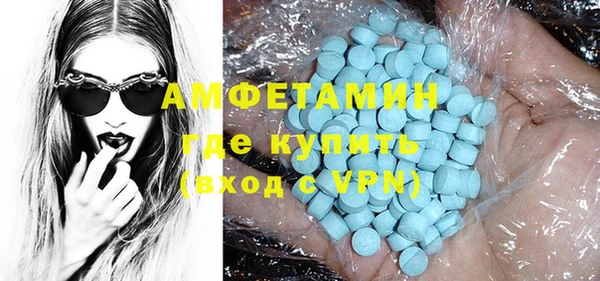 мет Каменка