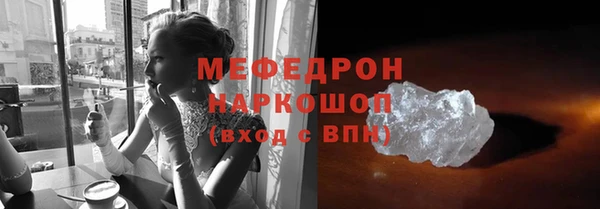 мет Каменка