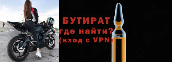гашишное масло Каменногорск