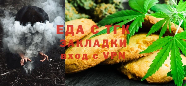 гашишное масло Каменногорск