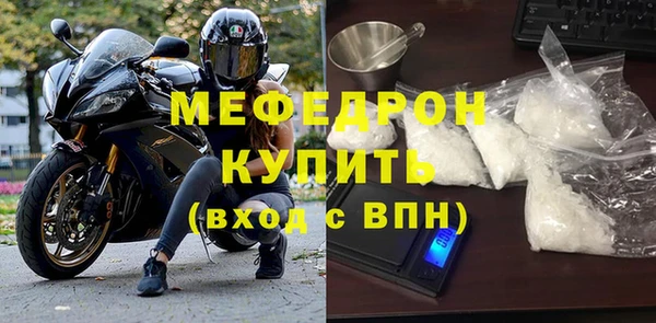 прущая мука Каменск-Шахтинский