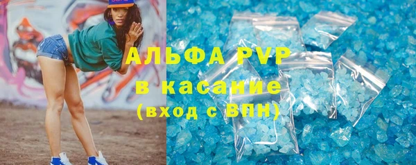 мет Каменка