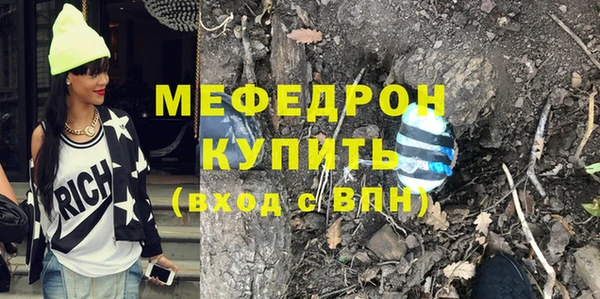 прущая мука Каменск-Шахтинский