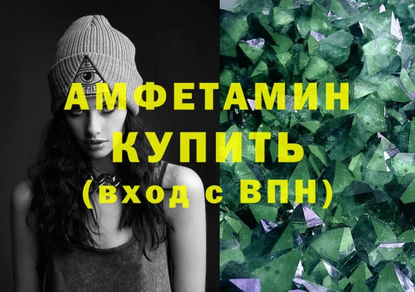 гашишное масло Каменногорск