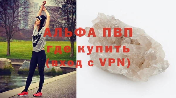 гашишное масло Каменногорск