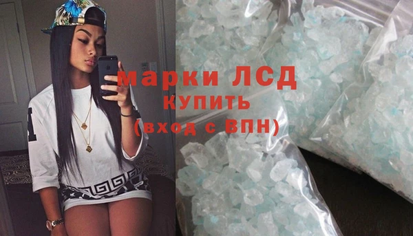гашишное масло Каменногорск