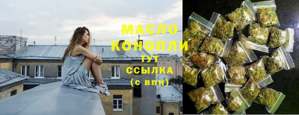 прущая мука Каменск-Шахтинский