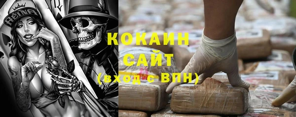 гашишное масло Каменногорск