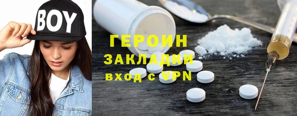 гашишное масло Каменногорск