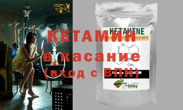мет Каменка