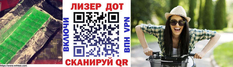 Купить где  Тутаев  ЛСД экстази кислота 