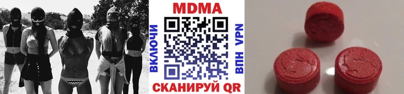 MDMA Molly Тутаев