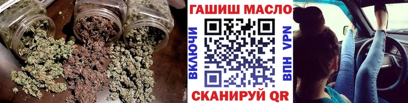 ТГК гашишное масло  Купить  Тутаев 