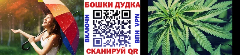 Купить закладки  Тутаев  Бошки марихуана Amnesia 